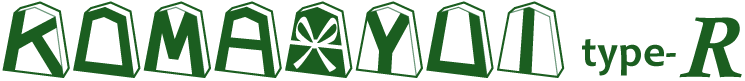 KOMAYUI type-R